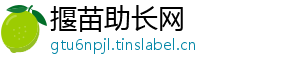 揠苗助长网